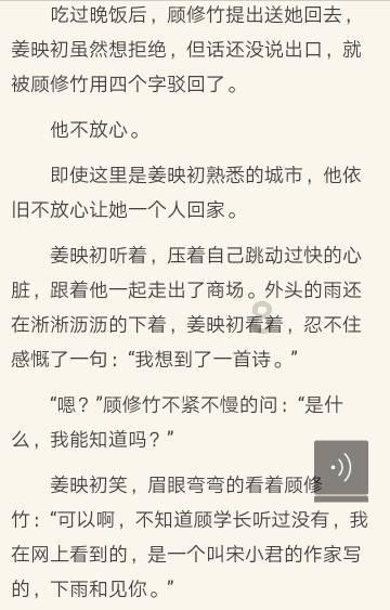 外星小怪大冒险