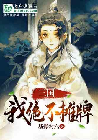 易币付游戏画面