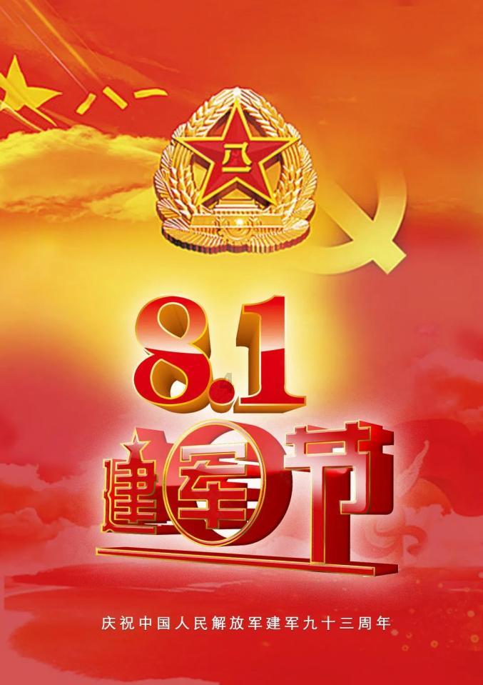 让动物飞一会
